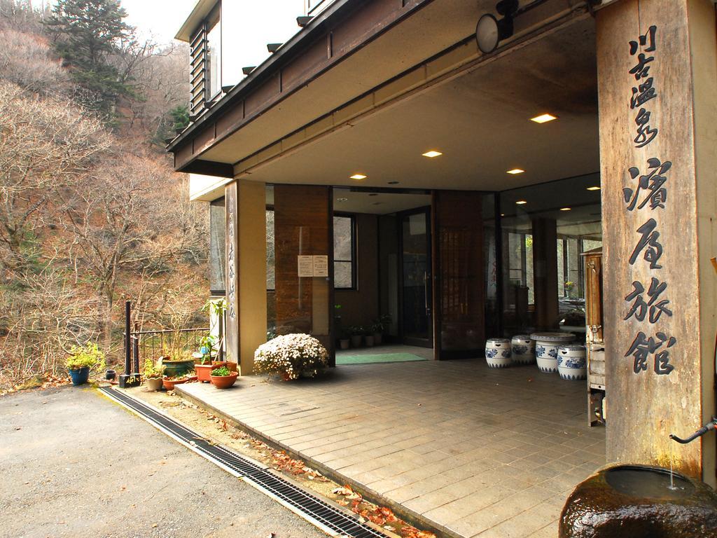 Hamaya Ryokan Nakanojo Экстерьер фото